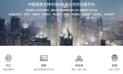 雷達證券官方版下載指南 便捷投資，智享財富未來