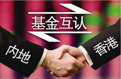 2016 基金業三大趨勢引領變革，互聯網銷售成為時代潮流