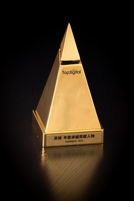 萊媒數字吳娟榮獲第九屆TopDigital“年度卓越貢獻人物”獎——上?；ヂ摼W銷售的標桿力量